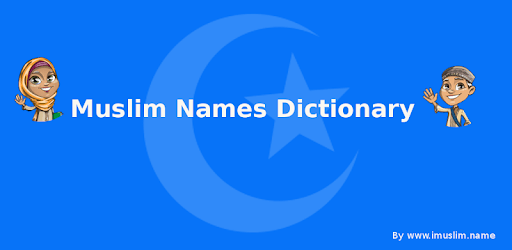 Muslim Names Dictionary PC screenshot Muslim Names Dictionary PC screenshot
