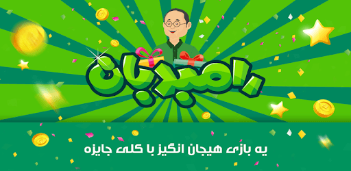 Rambodban PC screenshot Rambodban PC screenshot