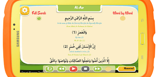 Memorize quran for kids - Hizb PC screenshot