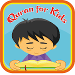 Memorize quran for kids - Hizb icon