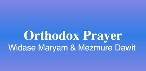 Orthodox Prayer in Tigrigna PC screenshot Orthodox Prayer in Tigrigna PC screenshot