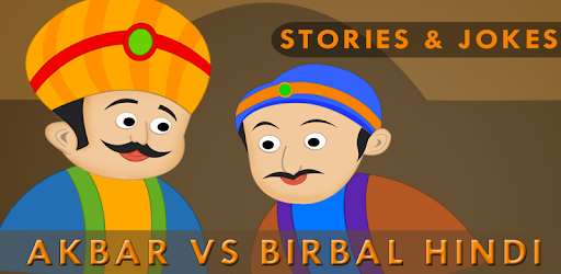 Akbar Vs Birbal Hindi PC screenshot Akbar Vs Birbal Hindi PC screenshot