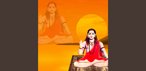 Gorakhnath Chalisa with Audio PC screenshot Gorakhnath Chalisa with Audio PC screenshot