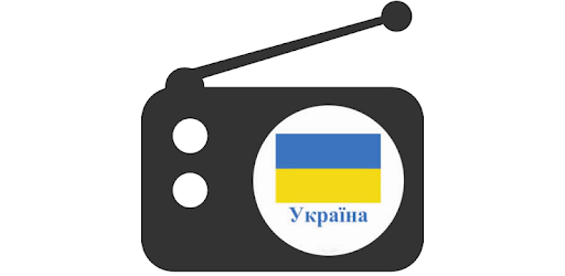 Radio Ukraine Ukrainian radios PC screenshot