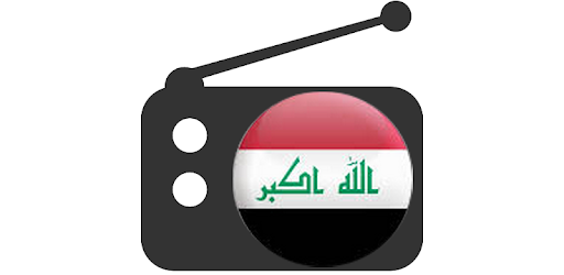 Radio Iraq PC screenshot Radio Iraq PC screenshot
