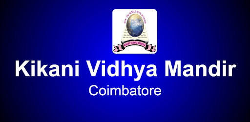 Kikani Vidhya Mandir PC screenshot