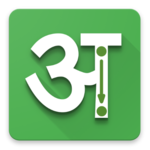 Write Hindi Alphabets for PC