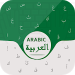 Arabic Keyboard 2018: Arabic Keyboard For Android icon