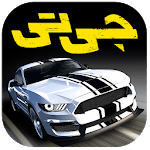 GT-Club icon