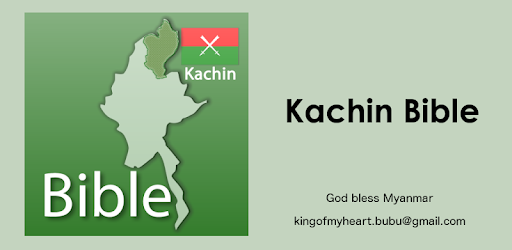 Kachin Bible PC screenshot