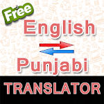 English to Punjabi & Punjabi to English Translator for PC English to Punjabi & Punjabi to English Translator for PC