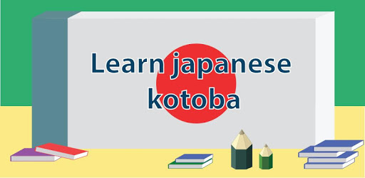 Learn Japanese 1000 sentences PC screenshot Learn Japanese 1000 sentences PC screenshot