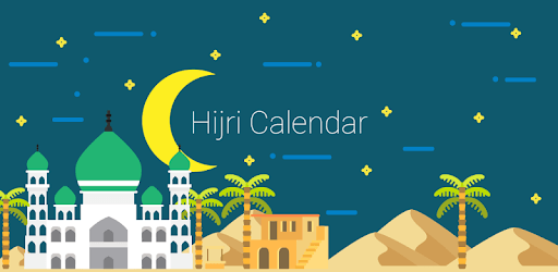 Hijri Calendar PC screenshot