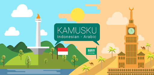 Kamus Arabic Indonesian PC screenshot