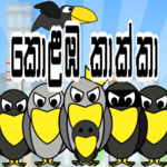 Kolaba Kaakka for PC