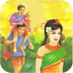 Collect Khmer Legend for PC Collect Khmer Legend for PC