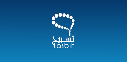 Tasbih Speech Recognition PC screenshot
