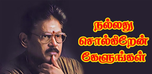 Vettrinichayam PC screenshot Vettrinichayam PC screenshot