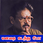 Vettrinichayam icon