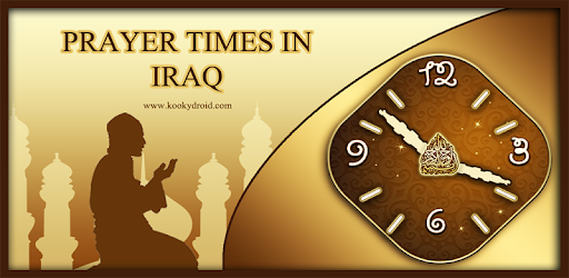 Iraq Prayer Times PC screenshot