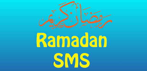 Ramadan Mubarak SMS Collection PC screenshot Ramadan Mubarak SMS Collection PC screenshot