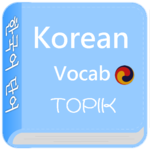 Korean Vocab icon