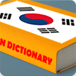 English Korean Dictionary 한국어 for PC