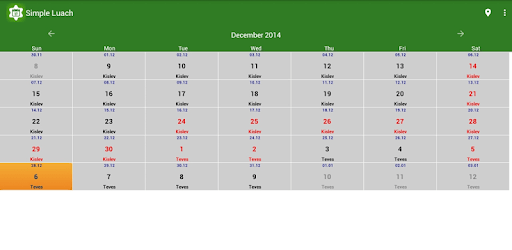 Jewish calendar - Simple Luach PC screenshot Jewish calendar - Simple Luach PC screenshot