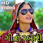 Geeta Rabari Video Song for PC