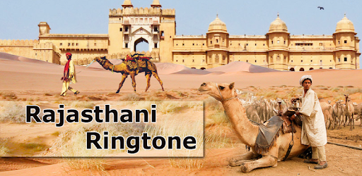 Rajesthani Ringtones PC screenshot Rajesthani Ringtones PC screenshot