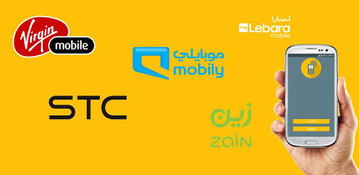 Charge Your Mobile - KSA PC screenshot Charge Your Mobile - KSA PC screenshot