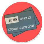 Charge Your Mobile - KSA icon