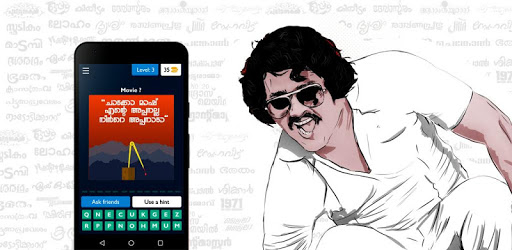 Mohanlal Quiz PC screenshot