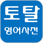 Total Dictionary: English,Free icon