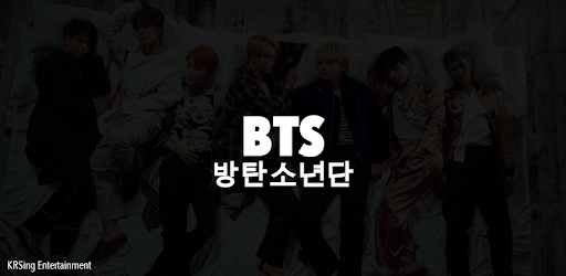 BTS Offline - KPop PC screenshot