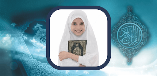 10 Surah for Kids Mp3 Offline PC screenshot