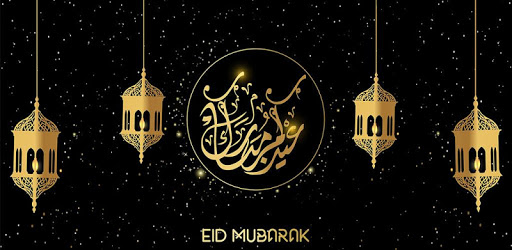 Eid Mubarak Cards & Wishes PC screenshot