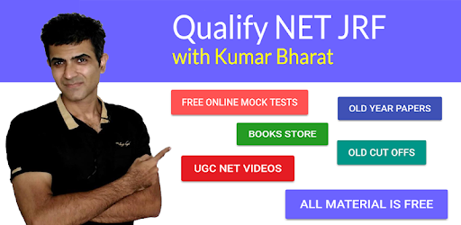 Kumar Bharat Education (Old Phones) PC screenshot