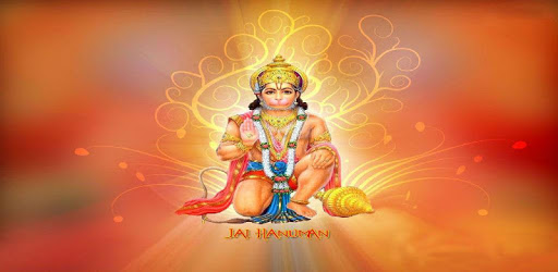 Shree Hanuman Vadvanal Stotra PC screenshot