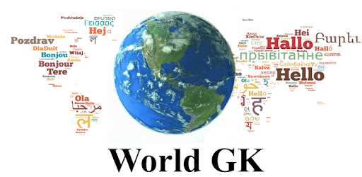 World GK - (General Knowledge) PC screenshot