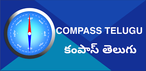 Compass Telugu ( కంపాస్ తెలుగు ) PC screenshot Compass Telugu ( కంపాస్ తెలుగు ) PC screenshot