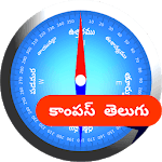 Compass Telugu ( కంపాస్ తెలుగు ) for PC Compass Telugu ( కంపాస్ తెలుగు ) for PC
