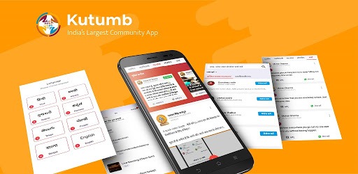 India's largest Community app - Kutumb PC screenshot India's largest Community app - Kutumb PC screenshot