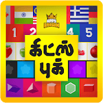 Kuzhanthaigal Kids Learning Books English Tamil for PC