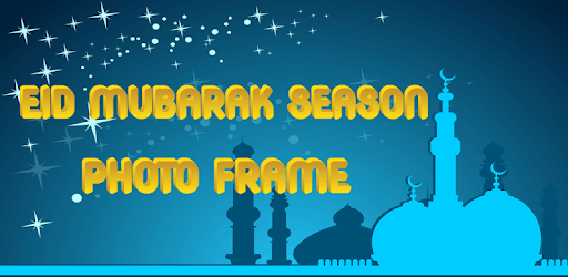 Eid Mubarak Season Photo Frame PC screenshot Eid Mubarak Season Photo Frame PC screenshot