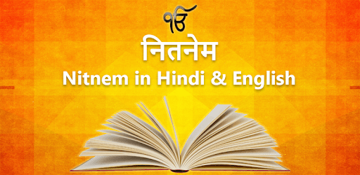 NITNEM Gurbani Gutka ☬ Hindi & English Nitnem PC screenshot NITNEM Gurbani Gutka ☬ Hindi & English Nitnem PC screenshot