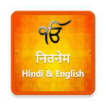 NITNEM Gurbani Gutka ☬ Hindi & English Nitnem for PC NITNEM Gurbani Gutka ☬ Hindi & English Nitnem for PC