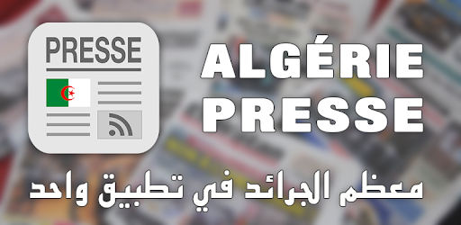 Algeria Press - جزائر بريس PC screenshot