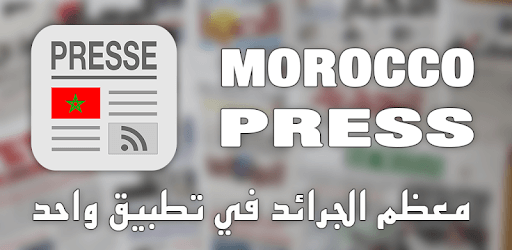 Morocco Press - مغرب بريس PC screenshot