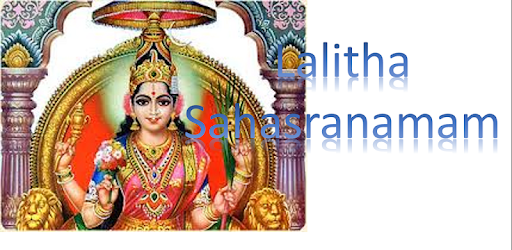 Lalitha Sahasranamam Song PC screenshot